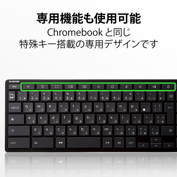 ELECOM エレコム TK-CB02BPKBK Bluetoothキーボード ワイヤレス 無線 抗菌 テンキー付 コンパクト 薄型 ブラック【キャンセル不可・北海道沖縄離島配送不可】