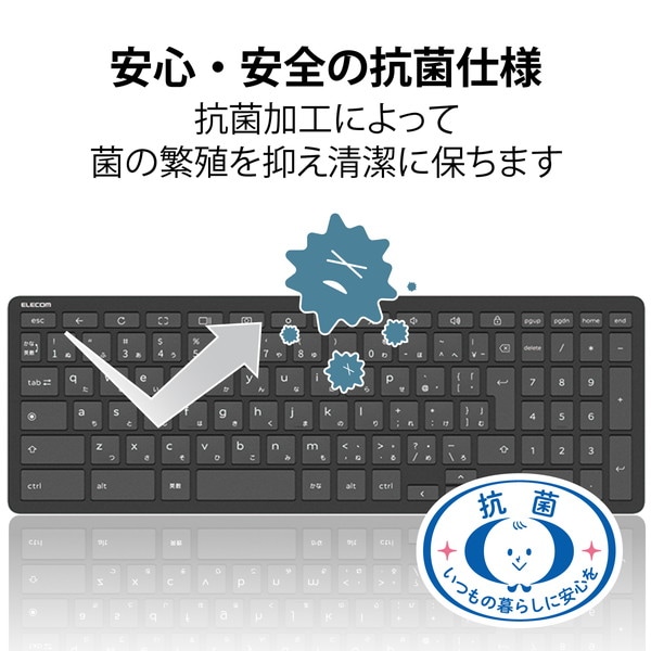 ELECOM エレコム TK-CB02BPKBK Bluetoothキーボード ワイヤレス 無線 抗菌 テンキー付 コンパクト 薄型 ブラック【キャンセル不可・北海道沖縄離島配送不可】