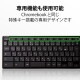 ELECOM エレコム TK-CB02BPKBK Bluetoothキーボード ワイヤレス 無線 抗菌 テンキー付 コンパクト 薄型 ブラック【キャンセル不可・北海道沖縄離島配送不可】
