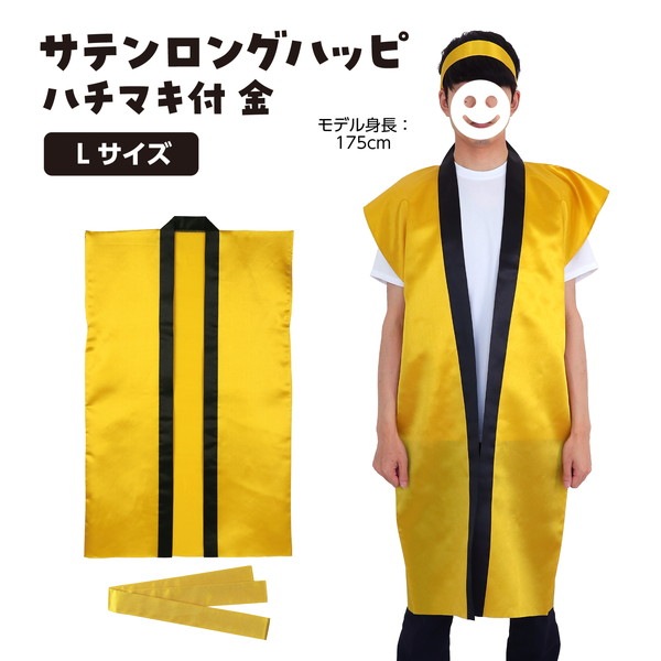 ARTEC �����ƥå� ���ƥ���󥰥ϥå� �� L(�ϥ��ޥ���) ��ư��ȯɽ�񎥎��͎ގݎ� 14431 �ڥ���󥻥��Բġ��̳�ƻ����Υ�������Բġ�-��������-