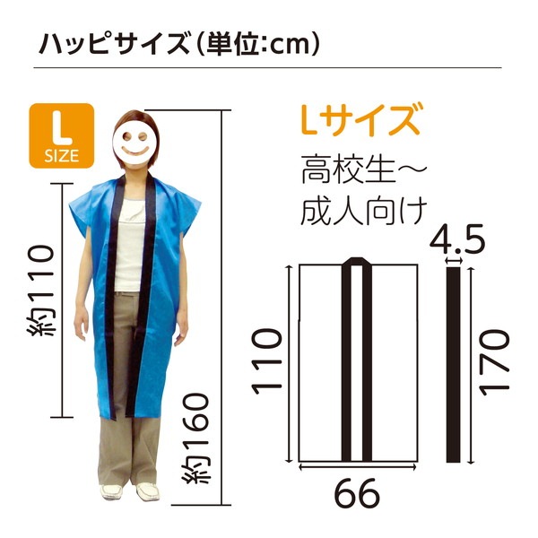ARTEC �����ƥå� ���ƥ���󥰥ϥå� �� L(�ϥ��ޥ���) ��ư��ȯɽ�񎥎��͎ގݎ� 14431 �ڥ���󥻥��Բġ��̳�ƻ����Υ�������Բġ�-��������-