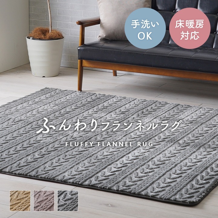 �����ҥ� �饰 �����ڥå� ̵�ϥ饰 ̵�ϥ����ڥå� �ܥ�塼��饰 �ե��ͥ� ���å��� ������ ���졼 ��220��320cm ��Ƚ�饰 �ۥåȥ��С��б� ����˼�б� 1280900131003��������Բġۡ��̳�ƻ����Υ��������Բġ�-��������-