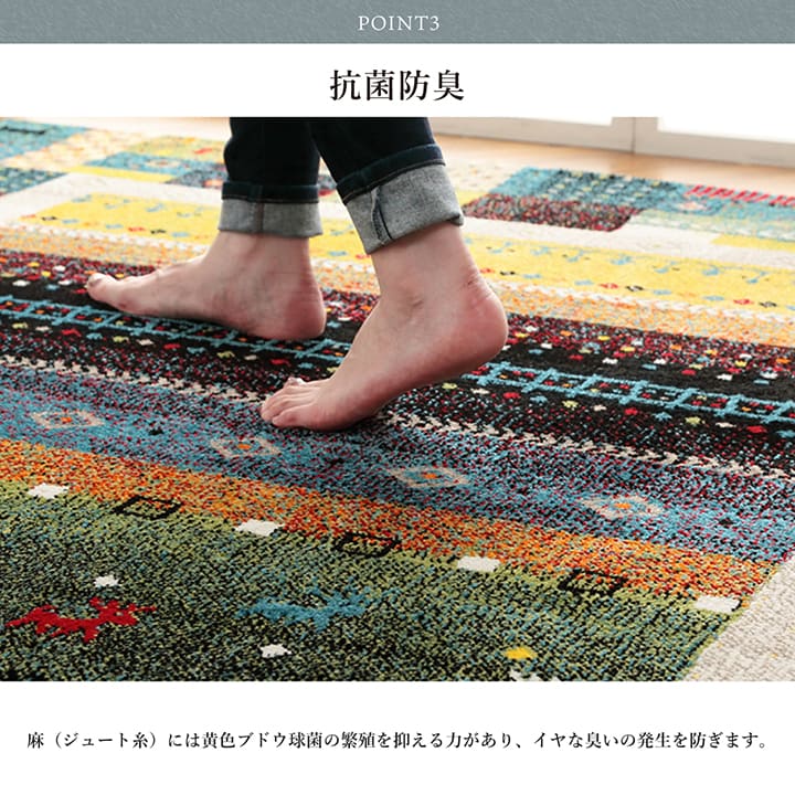�����ҥ� �ȥ륳�� ������ȥ󿥤� �����ڥå� ����å�Ĵ�饰 ��å� ��80��140cm 1320710240101��������Բġۡ��̳�ƻ����Υ��������Բġ�-��������-