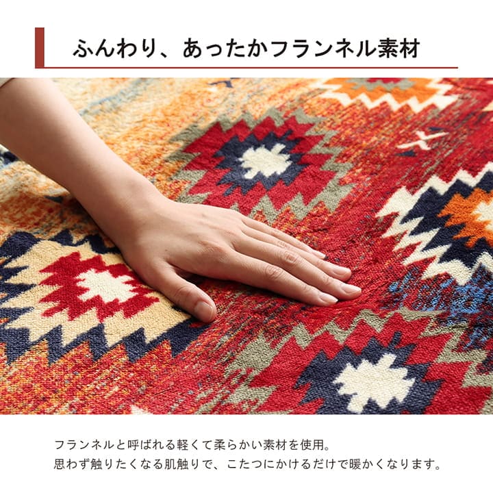 �����ҥ� ���������ĥ��С� ��ݤ����С� ������ ñ�� ������ ������� ���� �֥饦�� ��195��195cm 1171720068050��������Բġۡ��̳�ƻ����Υ��������Բġ�-��������-