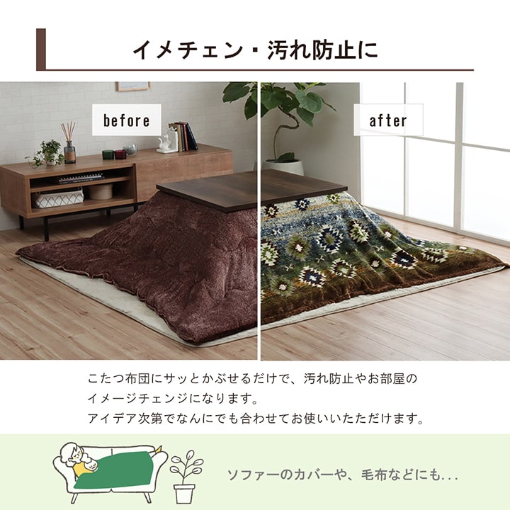 �����ҥ� ���������ĥ��С� ��ݤ����С� ������ ñ�� ������ ������� ���� �֥饦�� ��195��195cm 1171720068050��������Բġۡ��̳�ƻ����Υ��������Բġ�-��������-