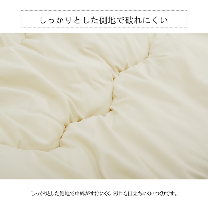 �����ҥ� ���������� �̡��� Ĺ���� ������ ̵�� �١����� ��200��250cm 1330720020802��������Բġۡ��̳�ƻ����Υ��������Բġ�-��������-