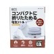 ミヨシ 折りたたみケトル 800ml 白 MBE-TK03/WH お取り寄せ