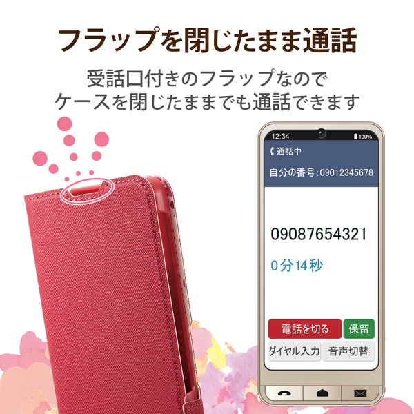 ELECOM ���쥳�� PM-S224PLFUJPND����ץ륹�ޥ�6 ������ ���С� �쥶�� ��Ģ�� �ޥ��ͥå� �ե�å� �Ѿ׷� Ķ���� ����� ���� ���� �ݥꥫ���ܥ͡��� �ǥ����ץԥ󥯡ڥ���󥻥��Բġ��̳�ƻ����Υ�������Բġ�