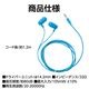 ARTEC アーテック カナル型イヤホン(イヤーピース付) ブルー オフィスサプライ・ICT・OA 91421 【キャンセル不可・北海道沖縄離島配送不可】-お取り寄せ品-
