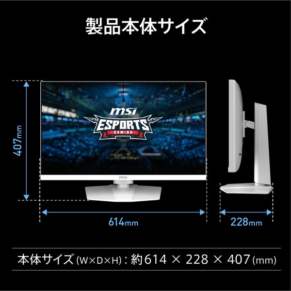 MSI ゲーミングモニタ― MAG-274QRFW-E20 27インチ WQHD(2,560 × 1,440) リフレッシュレート200Hz 速度0.5ms(GTG、最小値)VESA100 RAPID IPSパネル DisplayHDR 400 AIビジョン コントラスト比1,000:1 Adaptive-Sync