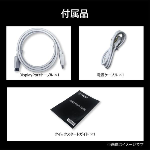 MSI ゲーミングモニタ― MAG-274QRFW-E20 27インチ WQHD(2,560 × 1,440) リフレッシュレート200Hz 速度0.5ms(GTG、最小値)VESA100 RAPID IPSパネル DisplayHDR 400 AIビジョン コントラスト比1,000:1 Adaptive-Sync