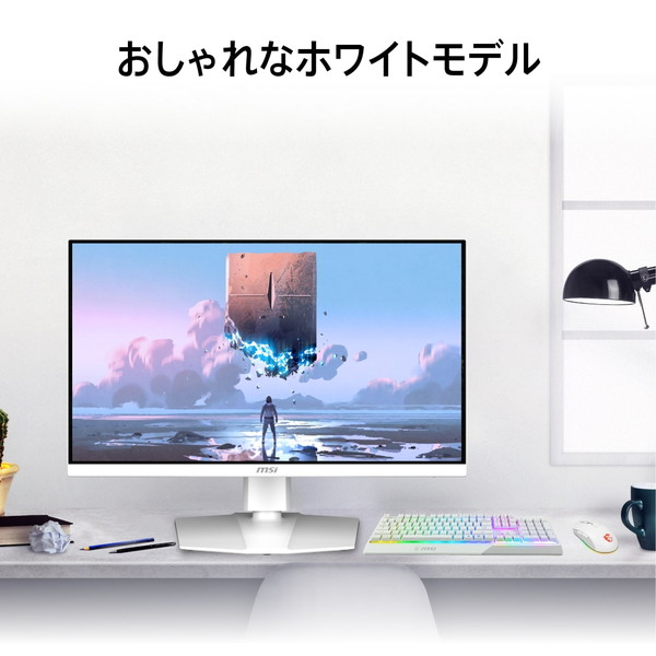 MSI ゲーミングモニタ― MAG-274QRFW-E20 27インチ WQHD(2,560 × 1,440) リフレッシュレート200Hz 速度0.5ms(GTG、最小値)VESA100 RAPID IPSパネル DisplayHDR 400 AIビジョン コントラスト比1,000:1 Adaptive-Sync