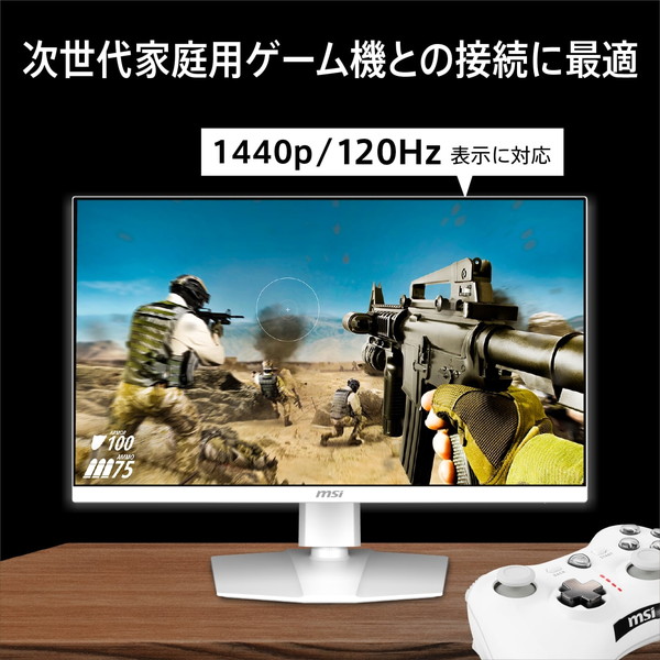 MSI ゲーミングモニタ― MAG-274QRFW-E20 27インチ WQHD(2,560 × 1,440) リフレッシュレート200Hz 速度0.5ms(GTG、最小値)VESA100 RAPID IPSパネル DisplayHDR 400 AIビジョン コントラスト比1,000:1 Adaptive-Sync