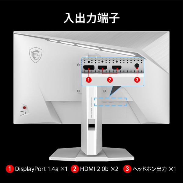 MSI ゲーミングモニタ― MAG-274QRFW-E20 27インチ WQHD(2,560 × 1,440) リフレッシュレート200Hz 速度0.5ms(GTG、最小値)VESA100 RAPID IPSパネル DisplayHDR 400 AIビジョン コントラスト比1,000:1 Adaptive-Sync