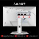 MSI ゲーミングモニタ― MAG-274QRFW-E20 27インチ WQHD(2,560 × 1,440) リフレッシュレート200Hz 速度0.5ms(GTG、最小値)VESA100 RAPID IPSパネル DisplayHDR 400 AIビジョン コントラスト比1,000:1 Adaptive-Sync