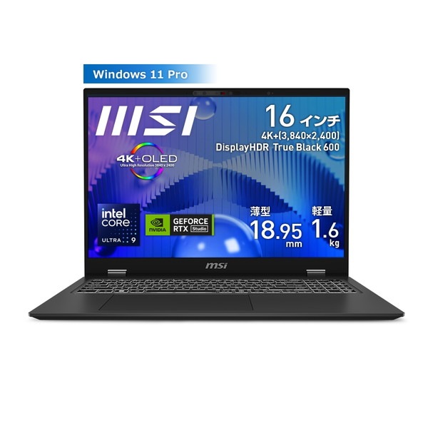 MSI Prestige-16-AI-Studio-B1VGG-4025JP