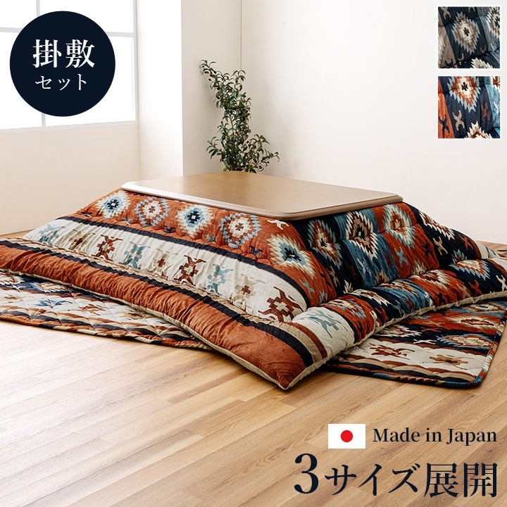 �����ҥ� ���������� Ĺ���� ���å� ����� �� �ե��ͥ� ������ ���졼 ��205��285cm ��190��260cm 1161490130301��������Բġۡ��̳�ƻ����Υ��������Բġ�-��������-