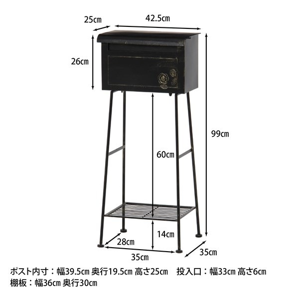 不二貿易 ガーデンポスト(オブジェ) ローズ ブラック 横型 商品コード35500【代引・日時指定・キャンセル不可・北海道沖縄離島配送不可】 -お取リ寄せ-
