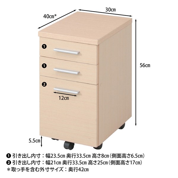 不二貿易 スリムインキャビネット SC-3056NA SC-3056NA 商品コード79543【代引・日時指定・キャンセル不可・北海道沖縄離島配送不可】 -お取リ寄せ-