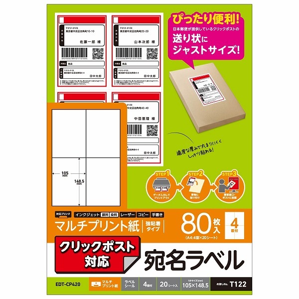 ELECOM ���쥳�� EDT-CP420 ��̾��ɽ���׎͎ގ� ���؎����Ύߎ����б� 20�� �ڥ���󥻥��Բġ��̳�ƻ����Υ�������Բġ�