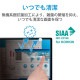 ELECOM エレコム EF-PFK17 覗き見防止フィルム プライバシーフィルター 17インチ 抗菌 ブルーライトカット 帯電防止仕様【キャンセル不可・北海道沖縄離島配送不可】