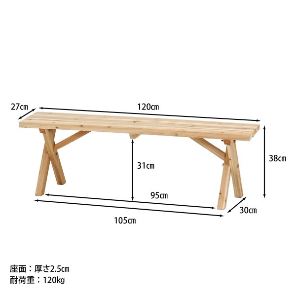 不二貿易 BBQテーブル&ベンチセット コンロスペース付 NA SD09-1032NA 商品コード84524【代引・日時指定・キャンセル不可・北海道沖縄離島配送不可】 -お取リ寄せ-