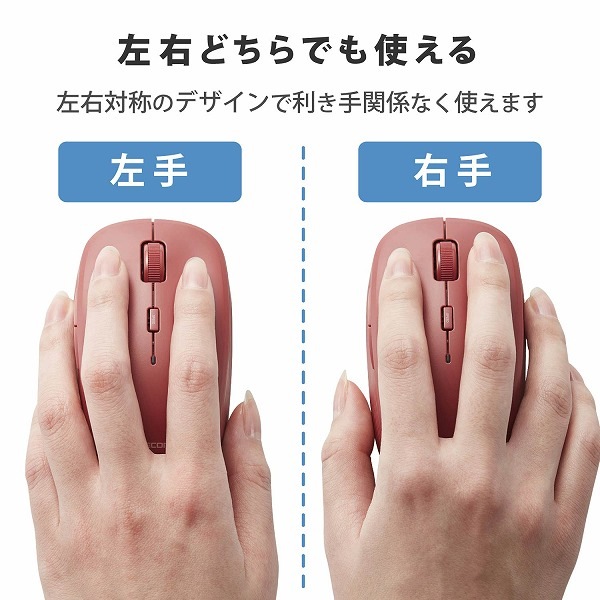 ELECOM ���쥳�� M-BL21DBSKRD BlueLED�ώ��� ̵�� 5�Ύގ��� �Ų� ���� �ڎ��Ď� �ڥ���󥻥��Բġ��̳�ƻ����Υ�������Բġ�