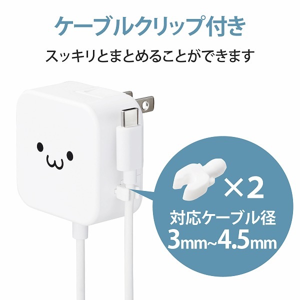 ELECOM ���쥳�� MPA-ACC20WF AC���Ŵ� ���ώΎ����̎ގڎ����� 2.4A���� Type-C USB-C �����̎ގٰ��η� 1.5m �Ύ܎��Ď̎����� �ڥ���󥻥��Բġ��̳�ƻ����Υ�������Բġ�