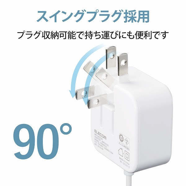 ELECOM ���쥳�� MPA-ACC20WF AC���Ŵ� ���ώΎ����̎ގڎ����� 2.4A���� Type-C USB-C �����̎ގٰ��η� 1.5m �Ύ܎��Ď̎����� �ڥ���󥻥��Բġ��̳�ƻ����Υ�������Բġ�