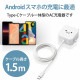 ELECOM ���쥳�� MPA-ACC20WF AC���Ŵ� ���ώΎ����̎ގڎ����� 2.4A���� Type-C USB-C �����̎ގٰ��η� 1.5m �Ύ܎��Ď̎����� �ڥ���󥻥��Բġ��̳�ƻ����Υ�������Բġ�