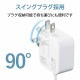 ELECOM ���쥳�� MPA-ACC20WF AC���Ŵ� ���ώΎ����̎ގڎ����� 2.4A���� Type-C USB-C �����̎ގٰ��η� 1.5m �Ύ܎��Ď̎����� �ڥ���󥻥��Բġ��̳�ƻ����Υ�������Բġ�