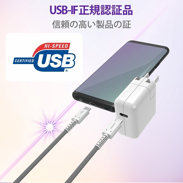 ELECOM 쥳 MPA-CCS20PNWH ώΡ̎ގڎUSB̎ގ USB(C-C) ѵ USB Power Deliveryб ǧ 2.0m Ύ܎ ڥ󥻥Բġ̳ƻΥԲġ