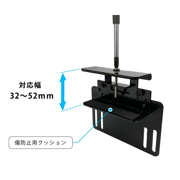 4562198675720 長尾製作所 モニター用電源タップホルダー VESA式 NB