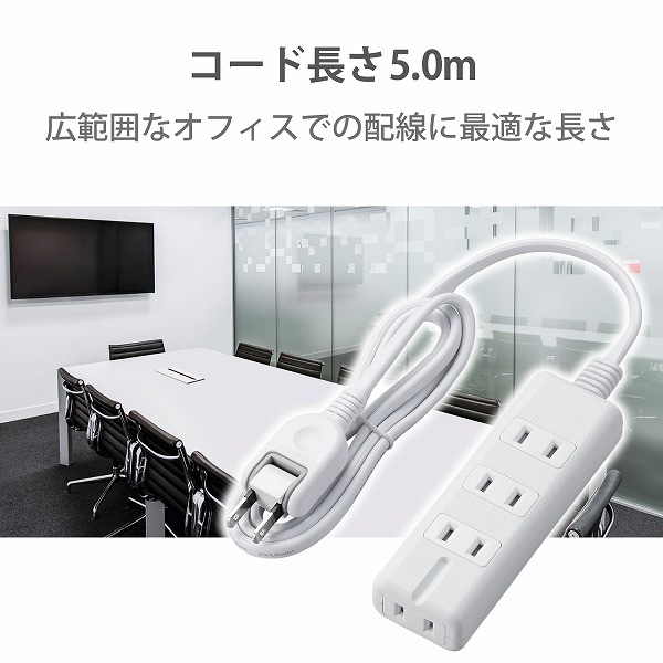 ELECOM ���쥳�� T-KM01-2450WH ���Ў����̎� 4�ĸ�(��3�ˎߎ�1) 5m �Ύ܎��� �ڥ���󥻥��Բġ��̳�ƻ����Υ�������Բġ�