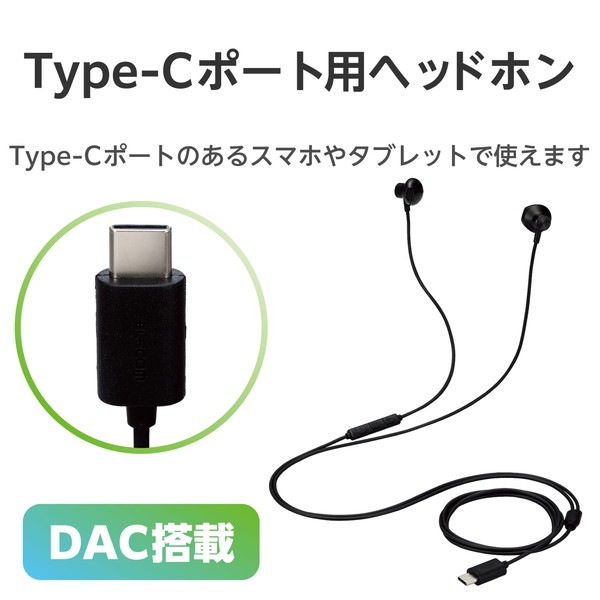 ELECOM ���쥳�� EHP-DF10IMBK ���ԎΎ� USB Type-C �Îގ��ގ��ټ� ���Ў����̎ߎ� 14.2mm�Ďގ׎��ʎ� �̎ގ׎����ڥ���󥻥��Բġ��̳�ƻ����Υ�������Բġ�