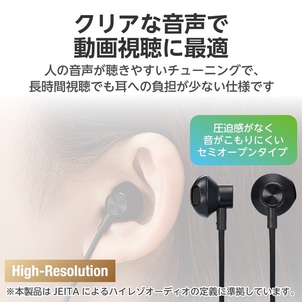 ELECOM ���쥳�� EHP-DF10IMBK ���ԎΎ� USB Type-C �Îގ��ގ��ټ� ���Ў����̎ߎ� 14.2mm�Ďގ׎��ʎ� �̎ގ׎����ڥ���󥻥��Բġ��̳�ƻ����Υ�������Բġ�