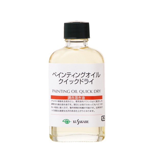 ARTEC �����ƥå� K���ѱ�55ml �ڥ���ƥ��󥰥�����QD 016 ���ю��������ƻ 104615 �ڥ���󥻥��Բġ��̳�ƻ����Υ�������Բġ�-��������-
