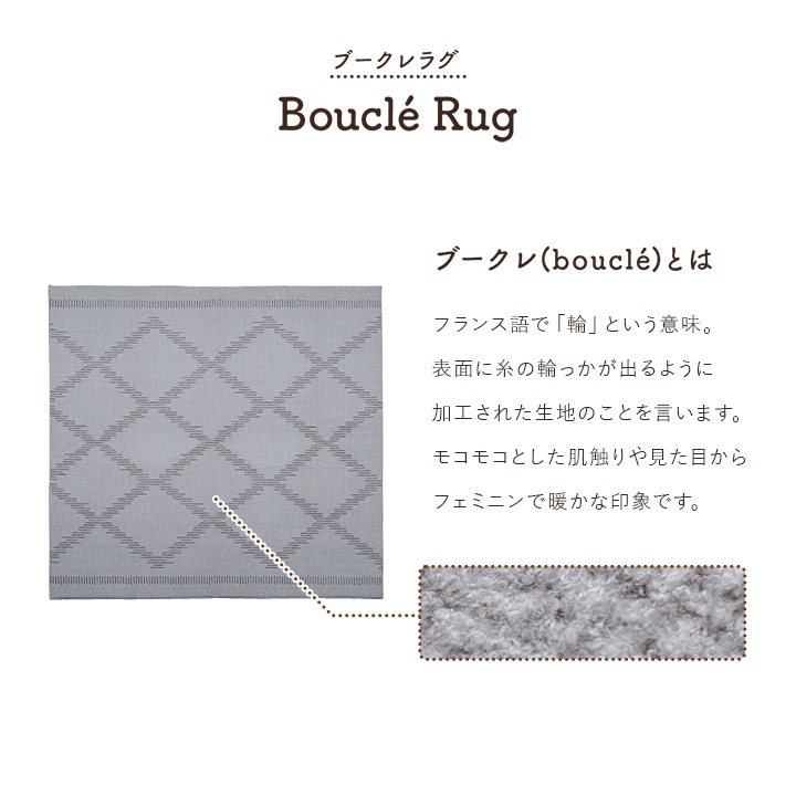 イケヒコ ラグ カーペット ベニワレン柄 シンプル 撥水 手洗い ボリュームラグ ホットカーペット対応 床暖房対応 アイボリー 約200×250cm 1274040143201【代引き不可】【北海道沖縄離島は配送不可】-お取り寄せ品-