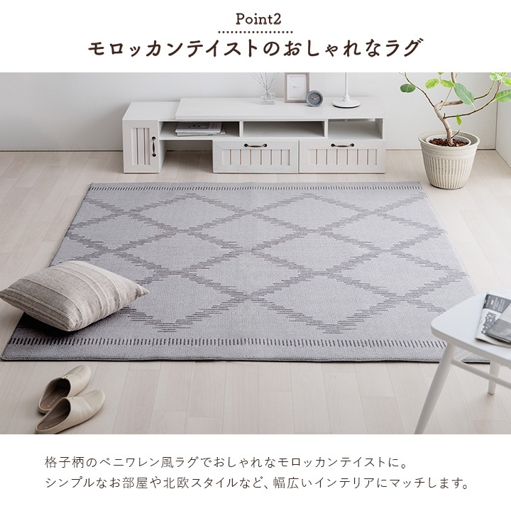 イケヒコ ラグ カーペット ベニワレン柄 シンプル 撥水 手洗い ボリュームラグ ホットカーペット対応 床暖房対応 アイボリー 約200×250cm 1274040143201【代引き不可】【北海道沖縄離島は配送不可】-お取り寄せ品-