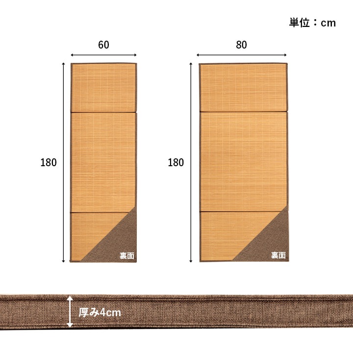 �����ҥ� �ޥå� ������ ������ �Ҥ��� �䴶 �֥饦�� ��60��180cm 1101060063601��������Բġۡ��̳�ƻ����Υ��������Բġ�-��������-