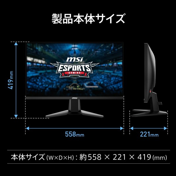 MSI �����ߥ󥰥�˥��� MAG-255F-X24 24.5����� �ե�HD��1,920 �� 1,080�� ��ե�å���졼��240Hz ®��0.5ms��GTG���Ǿ��͡˥�����ե�å��� ������⡼�����֥顼 HDR AI�ӥ���� Adaptive-Sync  ����ȥ饹����1,000��1 RAPID IPS�ѥͥ� VESA100