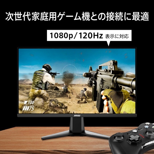 MSI �����ߥ󥰥�˥��� MAG-255F-X24 24.5����� �ե�HD��1,920 �� 1,080�� ��ե�å���졼��240Hz ®��0.5ms��GTG���Ǿ��͡˥�����ե�å��� ������⡼�����֥顼 HDR AI�ӥ���� Adaptive-Sync  ����ȥ饹����1,000��1 RAPID IPS�ѥͥ� VESA100