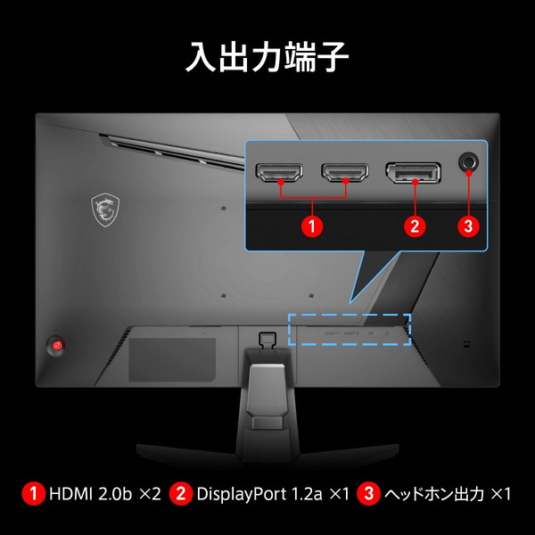 MSI �����ߥ󥰥�˥��� MAG-255F-X24 24.5����� �ե�HD��1,920 �� 1,080�� ��ե�å���졼��240Hz ®��0.5ms��GTG���Ǿ��͡˥�����ե�å��� ������⡼�����֥顼 HDR AI�ӥ���� Adaptive-Sync  ����ȥ饹����1,000��1 RAPID IPS�ѥͥ� VESA100