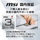 MSI �����ߥ󥰥�˥��� MAG-255F-X24 24.5����� �ե�HD��1,920 �� 1,080�� ��ե�å���졼��240Hz ®��0.5ms��GTG���Ǿ��͡˥�����ե�å��� ������⡼�����֥顼 HDR AI�ӥ���� Adaptive-Sync  ����ȥ饹����1,000��1 RAPID IPS�ѥͥ� VESA100