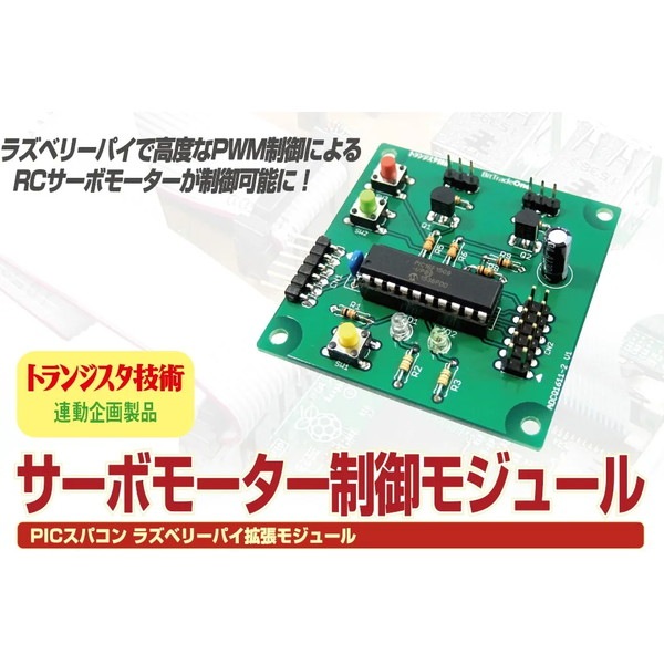 �ӥåȡ��ȥ졼�ɡ���� ADCQ1611BKRE �����ܥ⡼���������ĥ�⥸�塼�� �ڥ���󥻥��Բġ��̳�ƻ����Υ�������Բġ� -������-