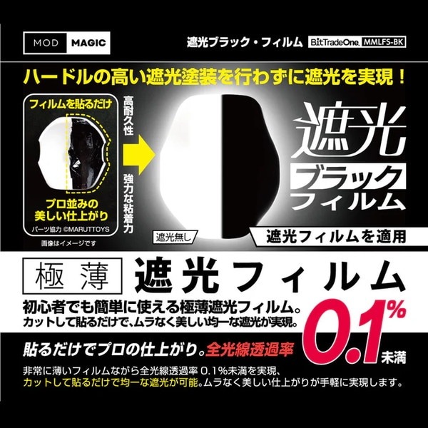 �ӥåȡ��ȥ졼�ɡ���� MMLFS-BK �׸��֥�å��ե���� �ڥ���󥻥��Բġ��̳�ƻ����Υ�������Բġ� -������-