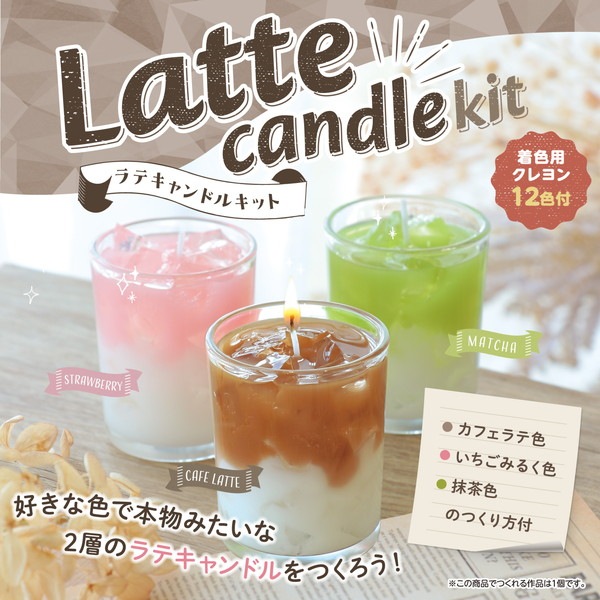 ARTEC �����ƥå� ��ƥ����ɥ륭�å� �ʳع��� 58490 �ڥ���󥻥��Բġ��̳�ƻ����Υ�������Բġ�-��������-