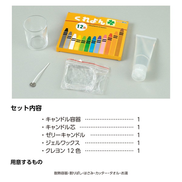 ARTEC �����ƥå� ��ƥ����ɥ륭�å� �ʳع��� 58490 �ڥ���󥻥��Բġ��̳�ƻ����Υ�������Բġ�-��������-