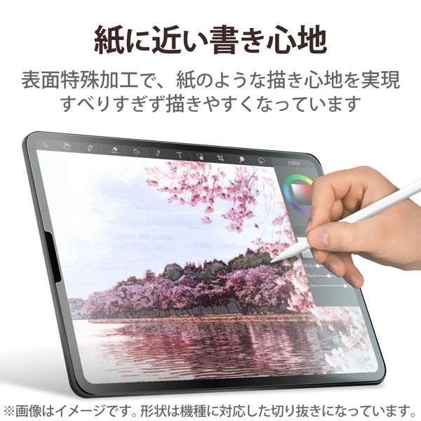ELECOM ���쥳�� TB-A22RFLAPL iPad 10.9����� �� 10 ���� �� �ե���� �ڡ��ѡ��饤�� ����� ��Τ褦���������� ��������쥢 �����ɻ� ȿ���ɻ� �ޥå� �������쥹�ڥ���󥻥��Բġ��̳�ƻ����Υ�������Բġ�