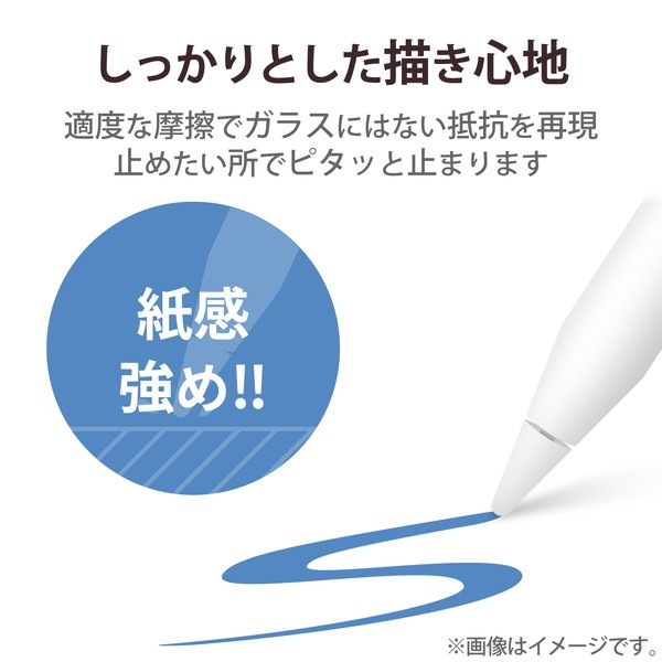 ELECOM ���쥳�� TB-A22RFLAPL iPad 10.9����� �� 10 ���� �� �ե���� �ڡ��ѡ��饤�� ����� ��Τ褦���������� ��������쥢 �����ɻ� ȿ���ɻ� �ޥå� �������쥹�ڥ���󥻥��Բġ��̳�ƻ����Υ�������Բġ�